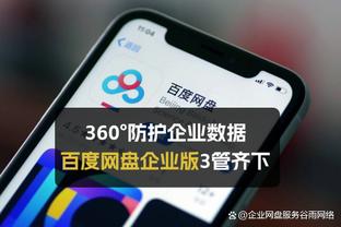 雷竞技app官方下载ios截图4